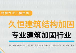 揚州優質防水堵漏，久恒供應，工程技術咨詢服務全面解讀