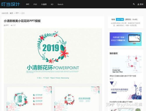 11款大學生必備電腦軟件 精品良心推薦，助力學業與軟件開發