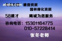 探索信息技術(shù)服務(wù)市場(chǎng) 價(jià)格、渠道與采購(gòu)策略