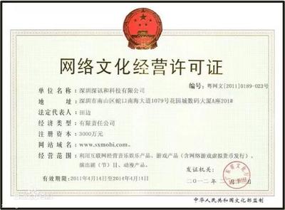 廈門勞務派遣經營許可證辦理指南 價格、廠家與專業認證服務全解析