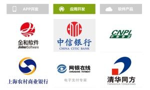 北京IT服務外包團隊與軟件外包公司 定義、價值與選擇指南